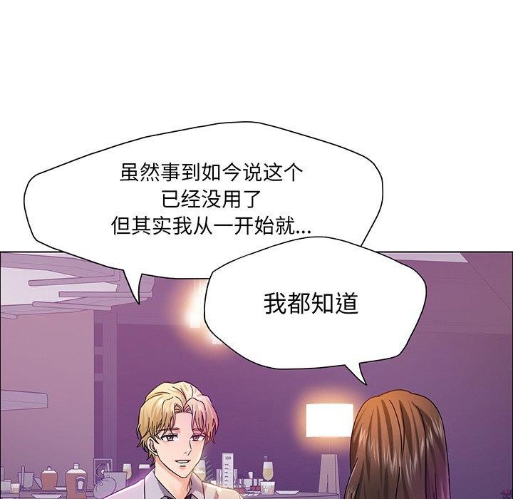 第36话 - 第14.jpg页