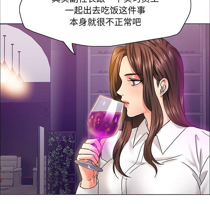 第36话 - 第16.jpg页