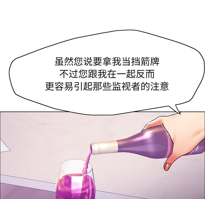 第36话 - 第17.jpg页