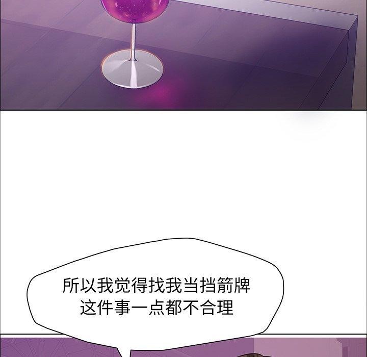 第36话 - 第18.jpg页