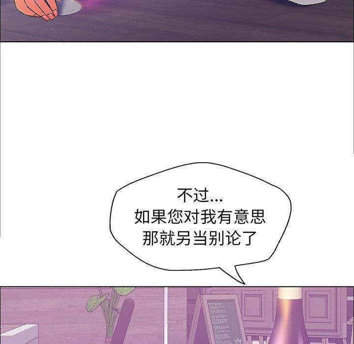 第36话 - 第20.jpg页