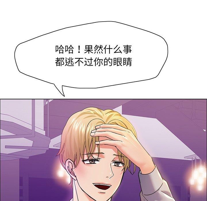 第36话 - 第22.jpg页