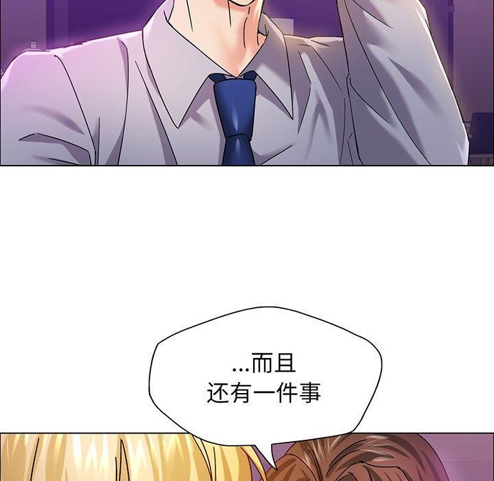 第36话 - 第23.jpg页