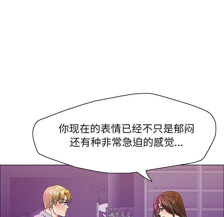 第36话 - 第30.jpg页