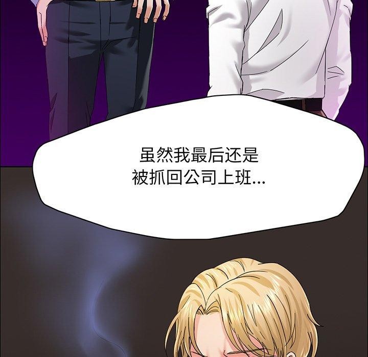第36话 - 第40.jpg页