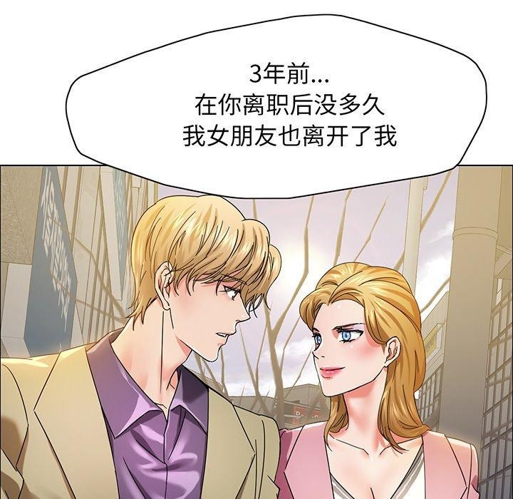 第36话 - 第44.jpg页