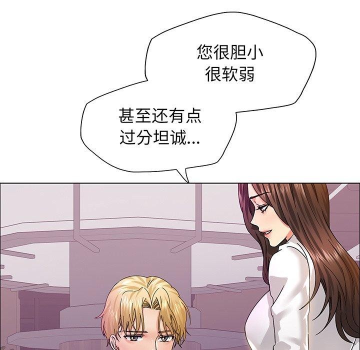 第36话 - 第53.jpg页