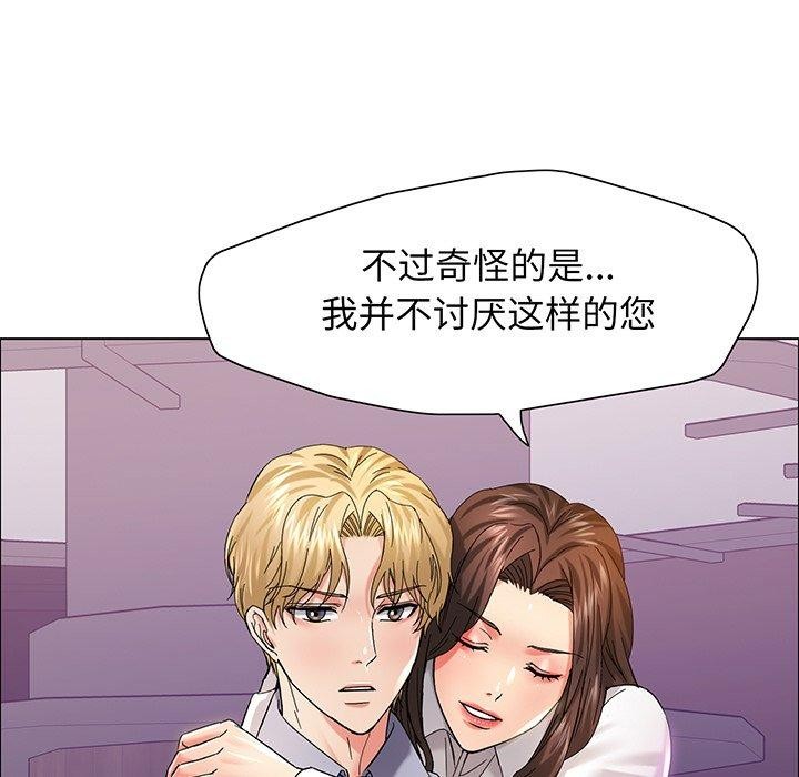 第36话 - 第55.jpg页