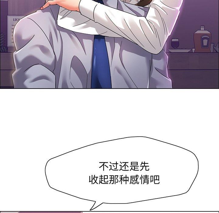 第36话 - 第56.jpg页