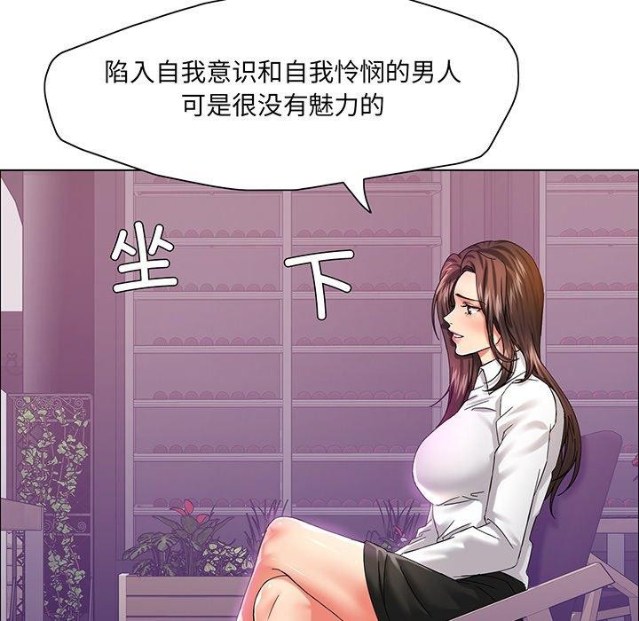 第36话 - 第58.jpg页