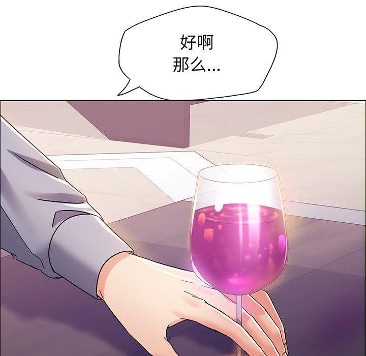 第36话 - 第75.jpg页