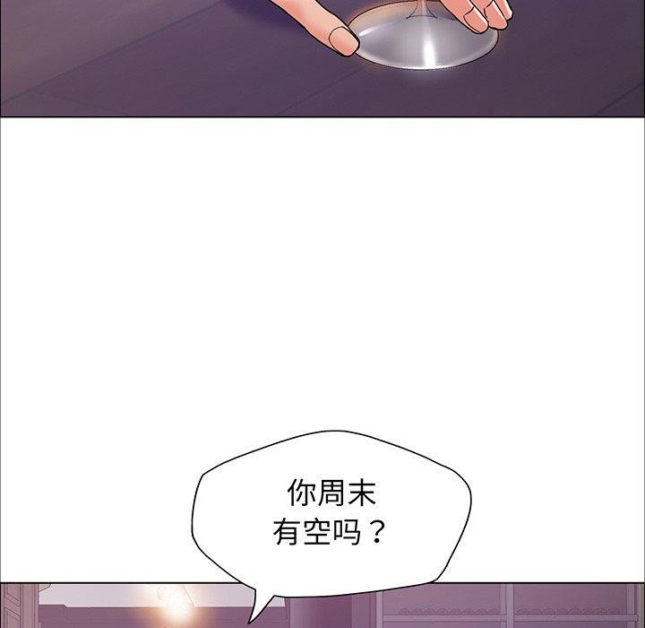 第36话 - 第76.jpg页