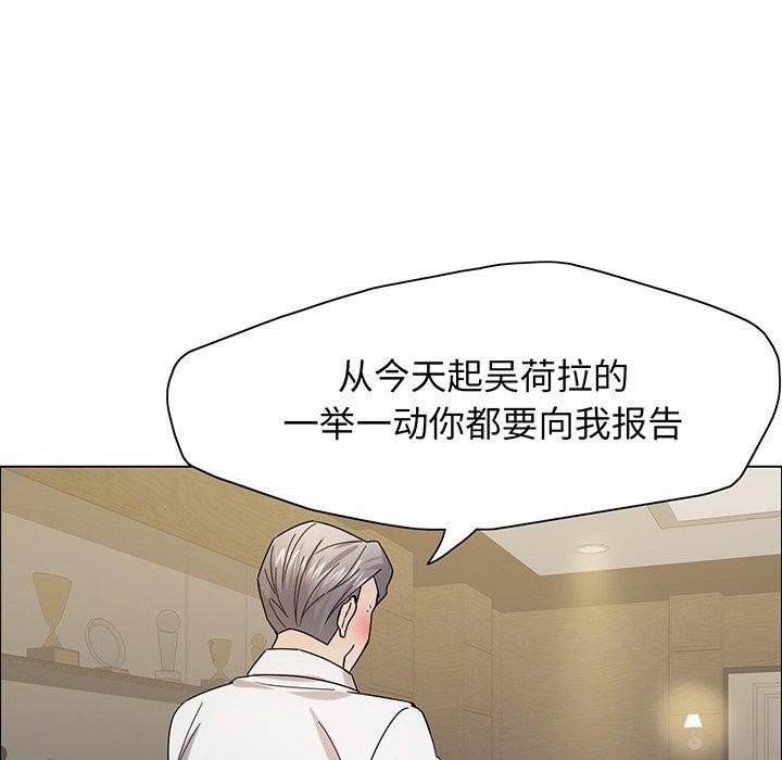 第36话 - 第98.jpg页