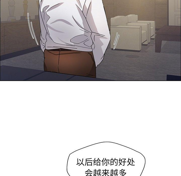 第36话 - 第99.jpg页