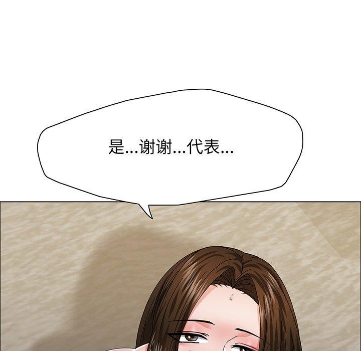 第36话 - 第101.jpg页