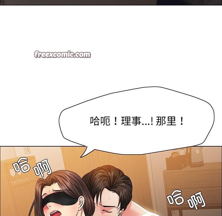 第36话 - 第105.jpg页