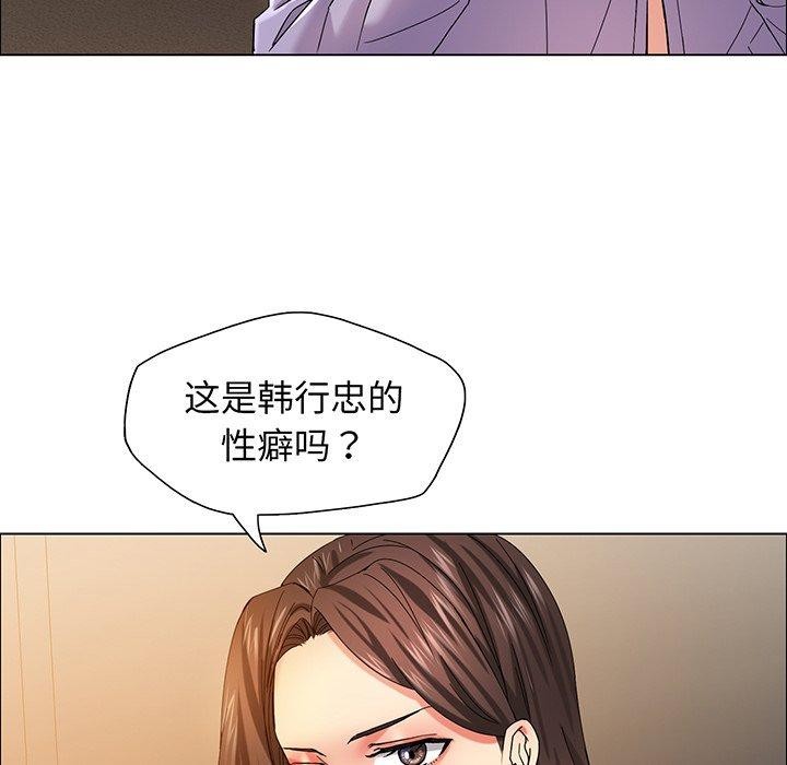 第36话 - 第116.jpg页