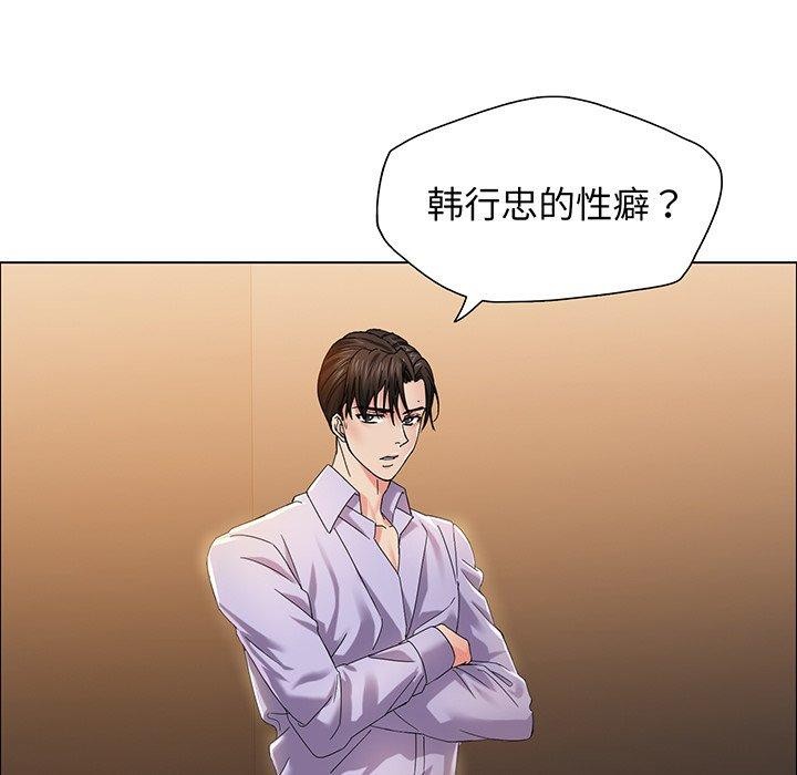 第36话 - 第118.jpg页