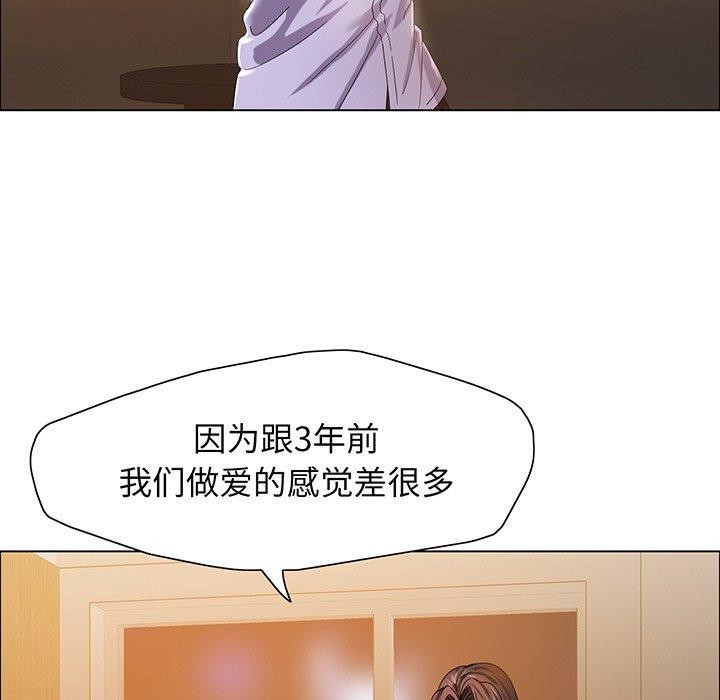 第36话 - 第119.jpg页