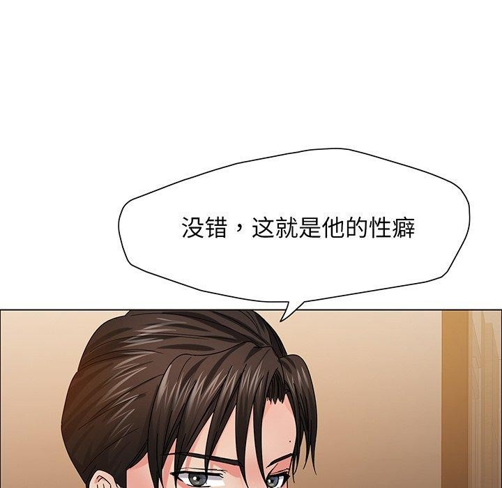 第36话 - 第121.jpg页