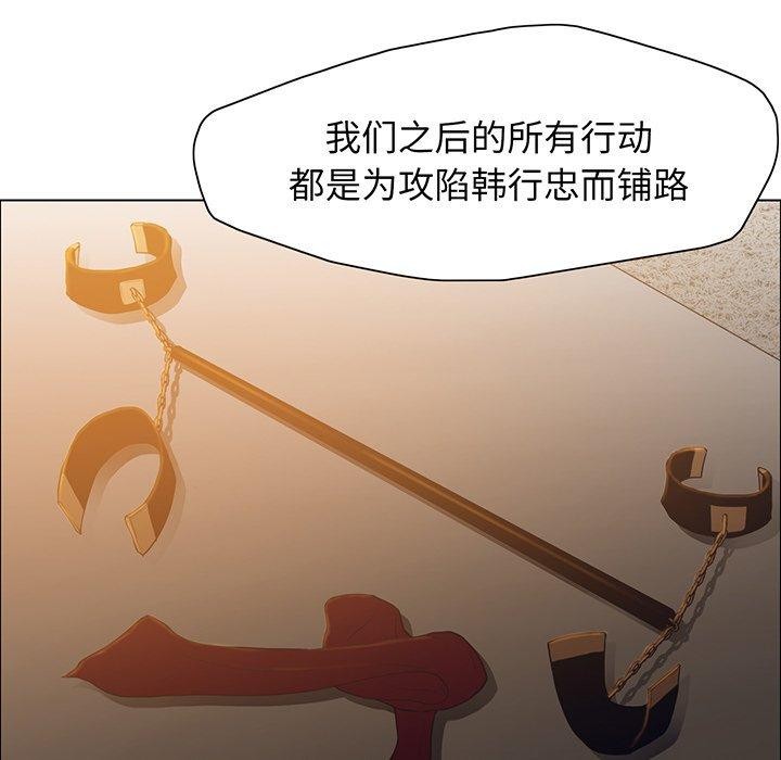 第36话 - 第123.jpg页