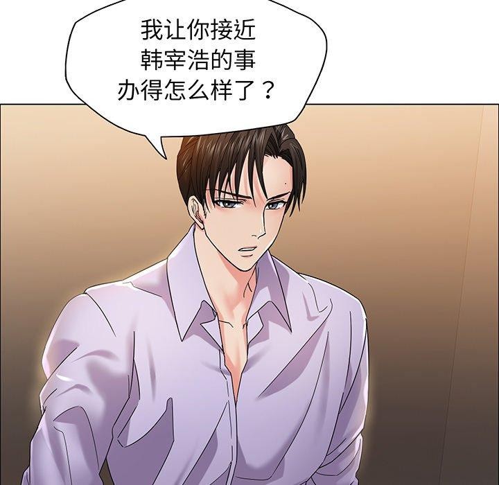 第36话 - 第125.jpg页