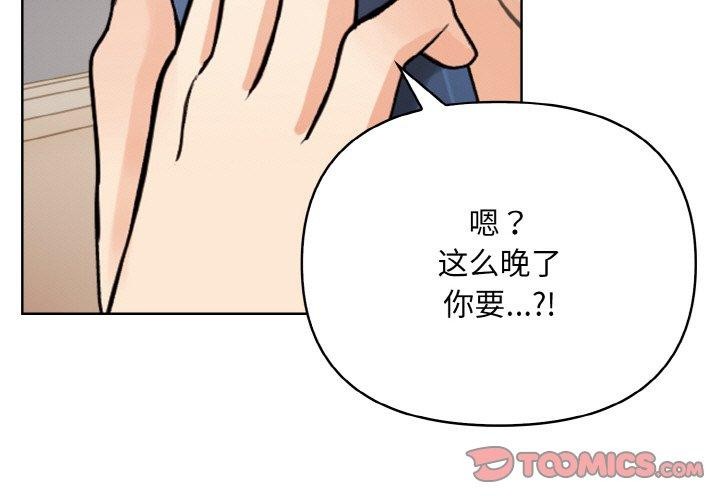 第11话 - 第3.jpg页