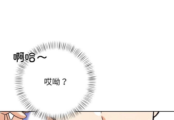 第11话 - 第4.jpg页