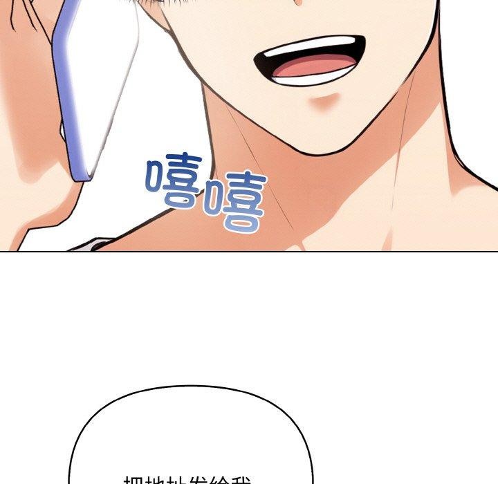 第11话 - 第5.jpg页