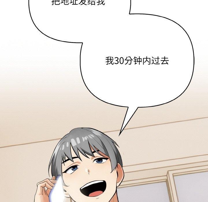 第11话 - 第6.jpg页