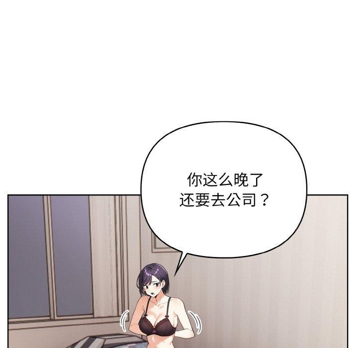 第11话 - 第13.jpg页