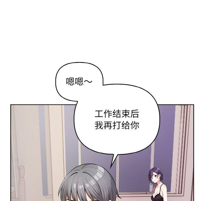 第11话 - 第16.jpg页