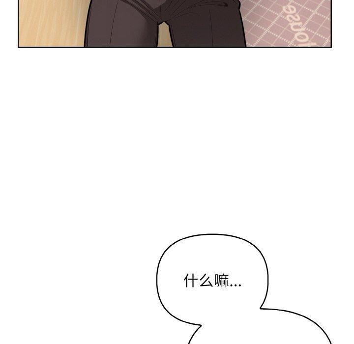 第11话 - 第18.jpg页