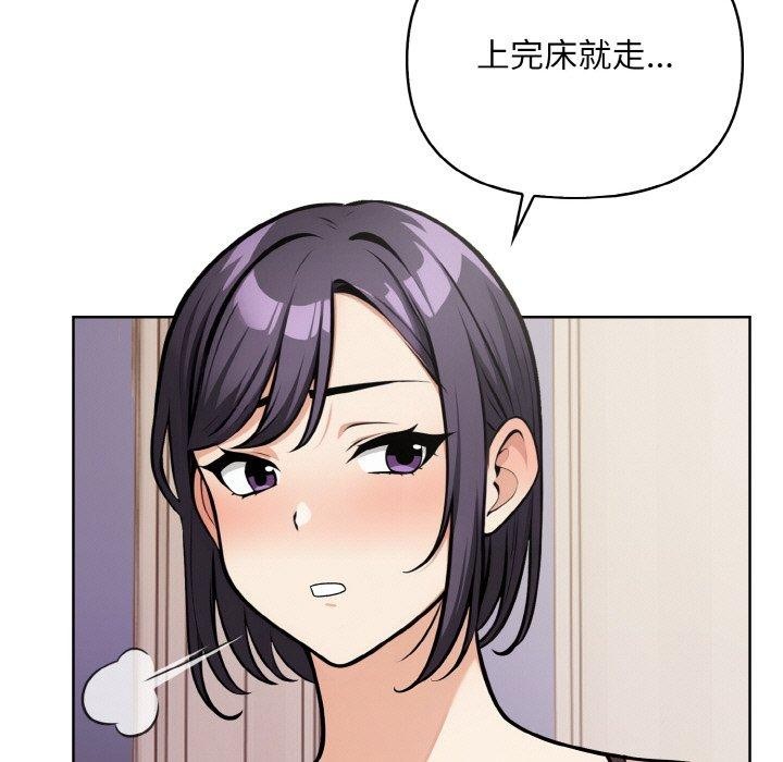 第11话 - 第19.jpg页