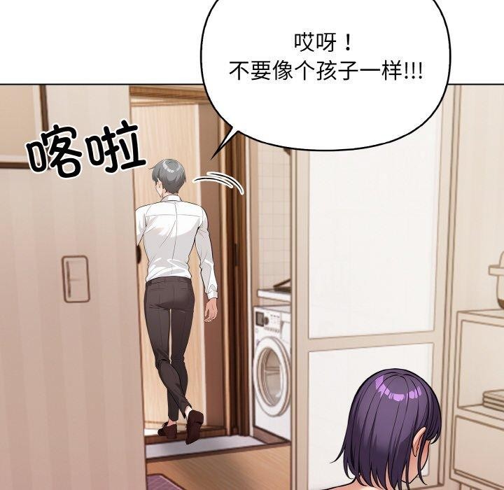 第11话 - 第22.jpg页