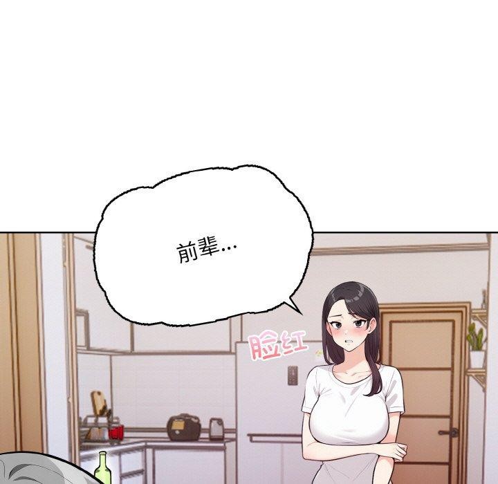 第11话 - 第35.jpg页