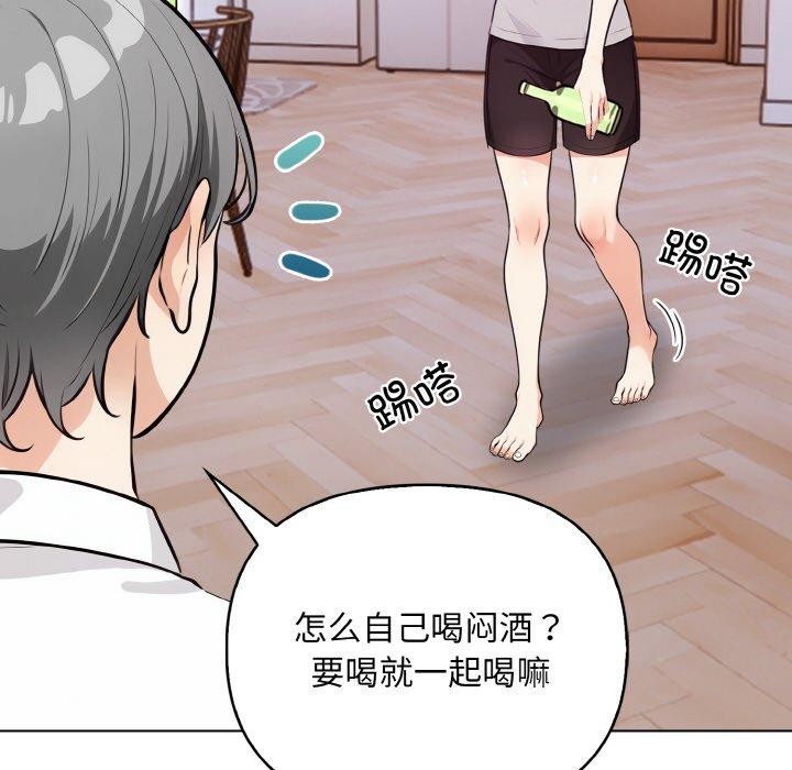 第11话 - 第36.jpg页