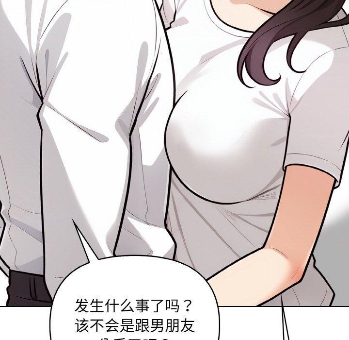 第11话 - 第39.jpg页