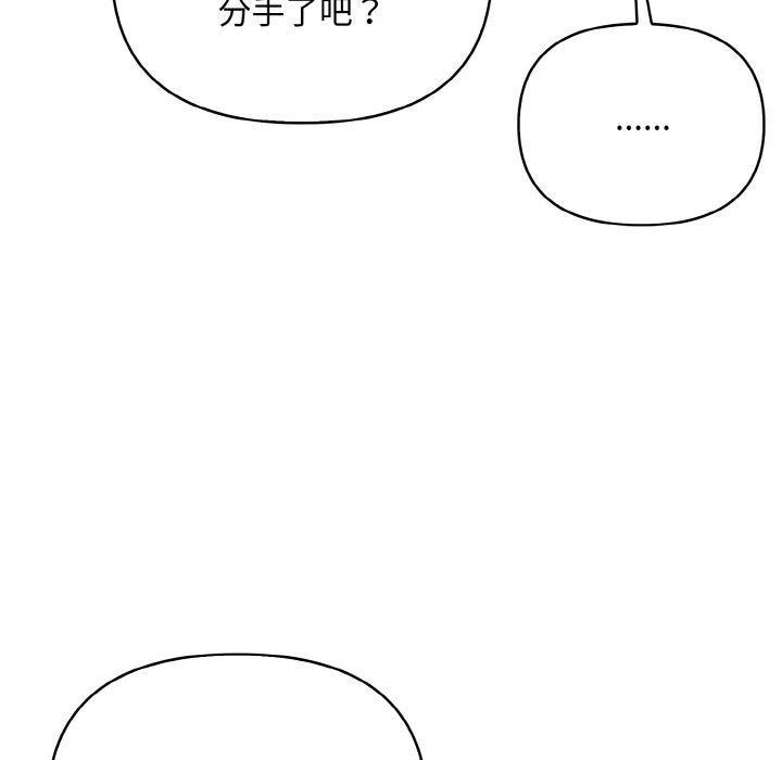 第11话 - 第40.jpg页