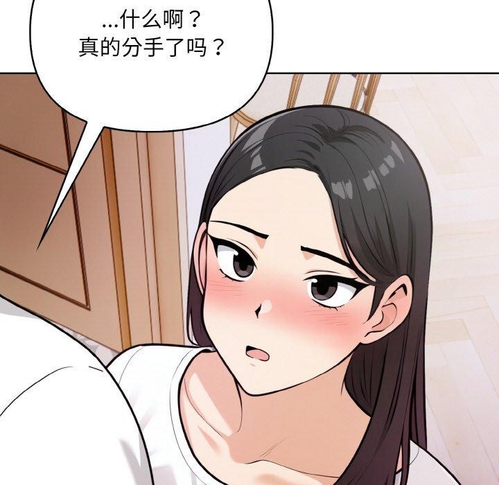 第11话 - 第41.jpg页
