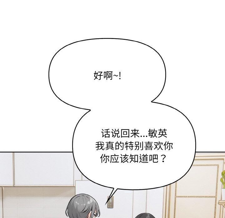 第11话 - 第44.jpg页