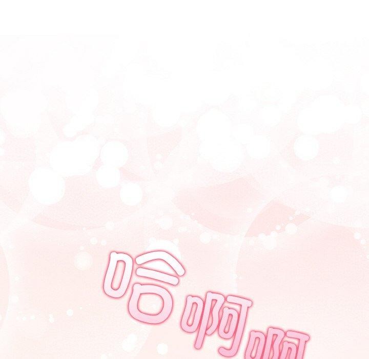 第11话 - 第47.jpg页