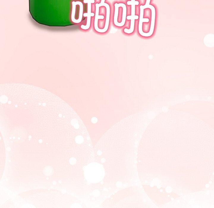 第11话 - 第49.jpg页
