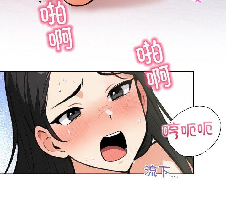 第11话 - 第51.jpg页