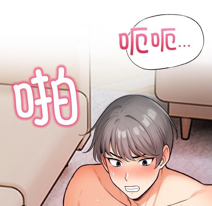 第11话 - 第52.jpg页