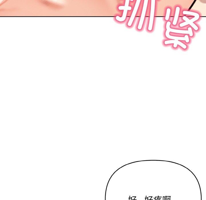 第11话 - 第59.jpg页