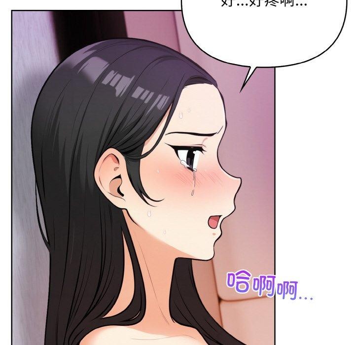 第11话 - 第60.jpg页