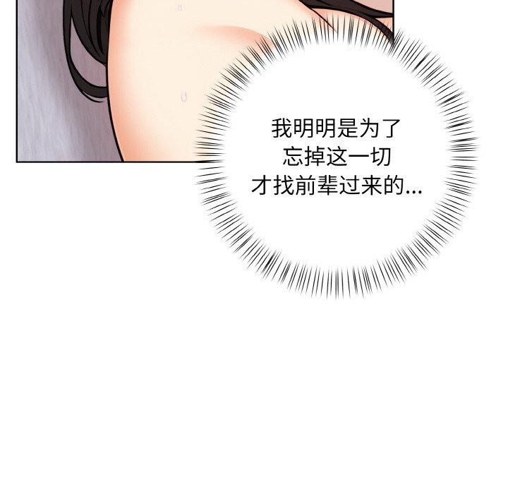 第11话 - 第61.jpg页