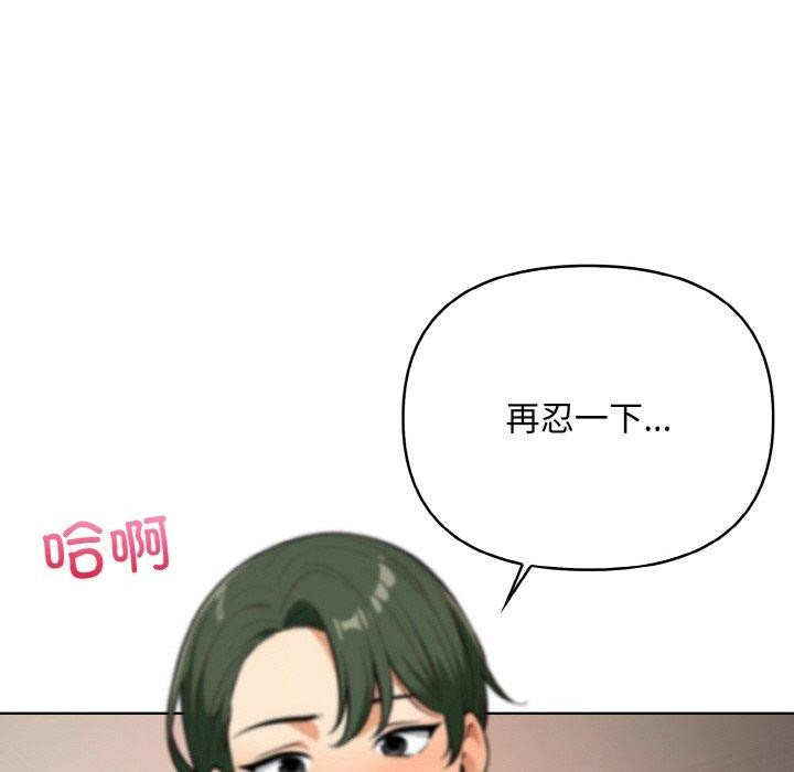 第11话 - 第62.jpg页