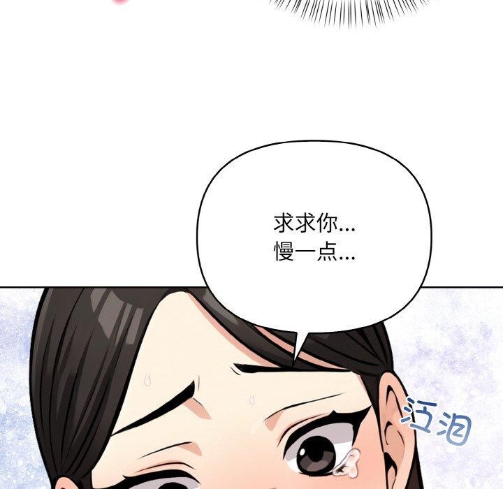 第11话 - 第67.jpg页